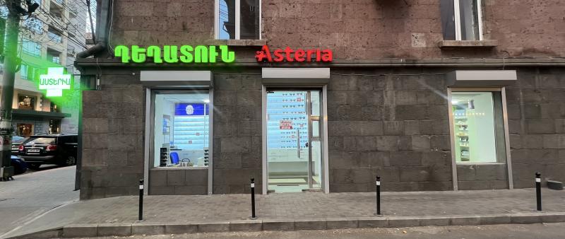 թումանյան сеть аптек астериа asteria pharmacies chain